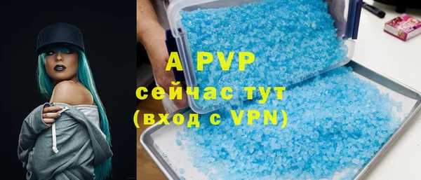 скорость mdpv Горняк